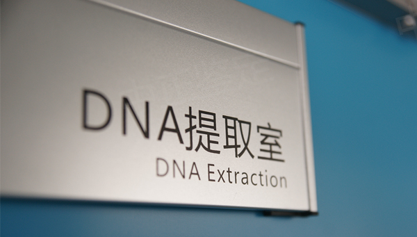 徐州亲子鉴定机构怎么样预约,徐州正规的亲子鉴定机构怎么样选择 徐州亲子鉴定机构怎么样预约,徐州正规的亲子鉴定机构怎么样选择