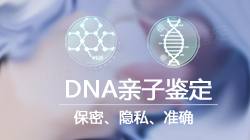 徐州DNA鉴定哪里有 徐州DNA鉴定哪里有