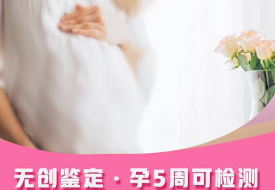 徐州胎儿亲子鉴定中心查询, 徐州胎儿亲子鉴定中心查询,