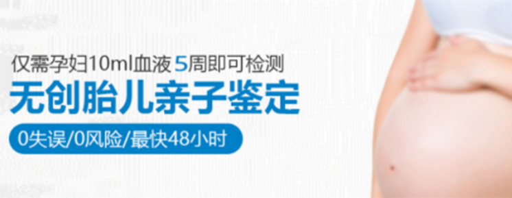 徐州怀孕亲子鉴定哪里做, 徐州怀孕亲子鉴定哪里做,